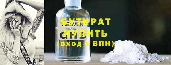 MDMA Premium VHQ Володарск