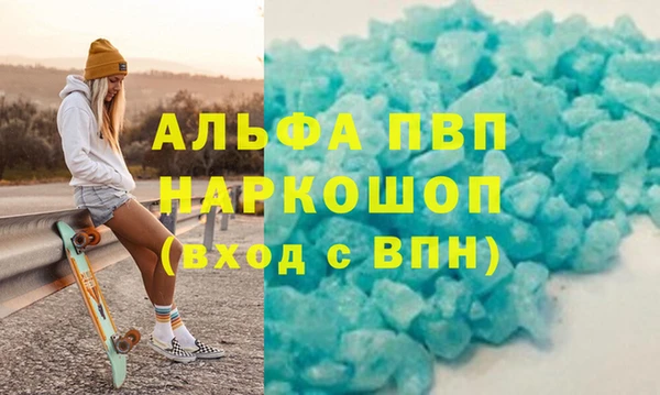 MDMA Premium VHQ Володарск